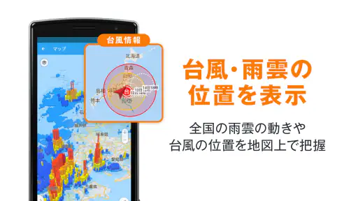 自転車NAVITIME -自転車移動/サイクリング/走行距離 screenshot 7