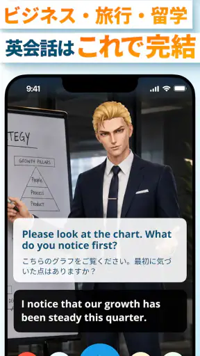 モチスピ-英会話/AI添削/英語/韓国語/中国語/フランス語 screenshot 2