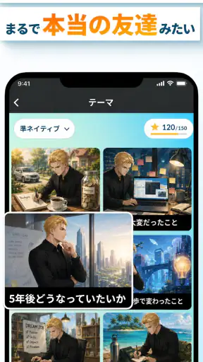 モチスピ-英会話/AI添削/英語/韓国語/中国語/フランス語 screenshot 3