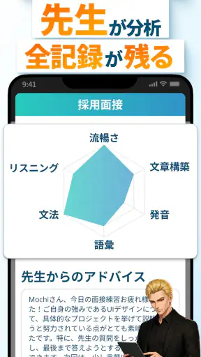 モチスピ-英会話/AI添削/英語/韓国語/中国語/フランス語 screenshot 4