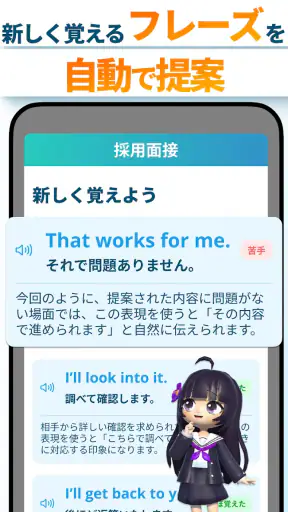 モチスピ-英会話/AI添削/英語/韓国語/中国語/フランス語 screenshot 5