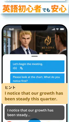 モチスピ-英会話/AI添削/英語/韓国語/中国語/フランス語 screenshot 6