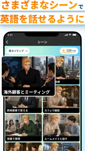 モチスピ-英会話/AI添削/英語/韓国語/中国語/フランス語 screenshot 7