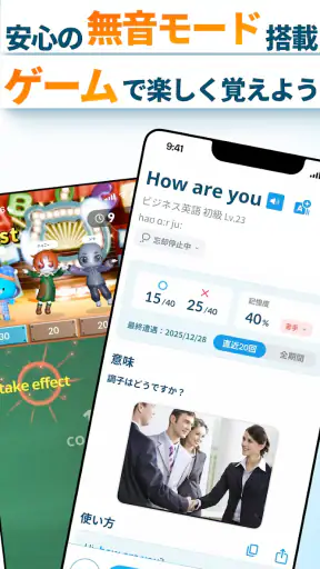 モチスピ-英会話/AI添削/英語/韓国語/中国語/フランス語 screenshot 8