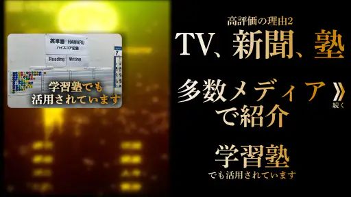 英単語ゲームHAMARU-英語/英会話・英検・勉強で脳トレ! screenshot 3