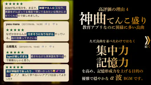 英単語ゲームHAMARU-英語/英会話・英検・勉強で脳トレ! screenshot 5