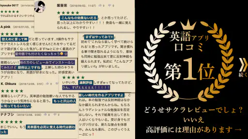 英単語ゲームHAMARU-英語/英会話・英検・勉強で脳トレ! screenshot 9