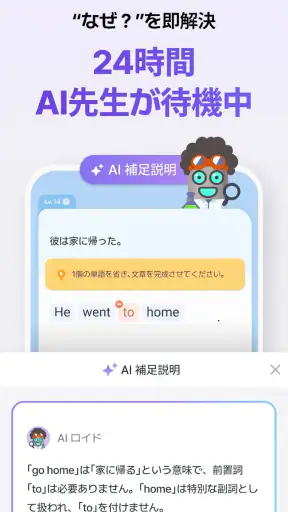 英単語·リスニング·英文法·英語学習アプリ - Epop screenshot 7