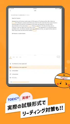 英語勉強 mikan 英語の学習 TOEIC/英検®/英会話 screenshot 11