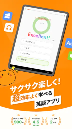 英語勉強 mikan 英語の学習 TOEIC/英検®/英会話 screenshot 7