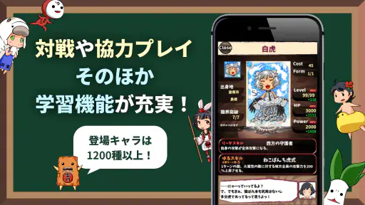 英語学習ゲーム （英語物語）TOEIC文法や英検®単語に対応 screenshot 4