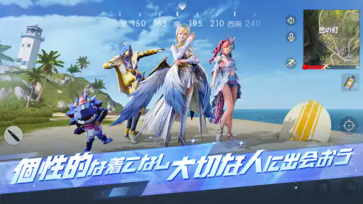 荒野行動-スマホ版バトロワ screenshot 6