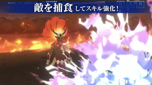 転生したらスライムだった件 魔王と竜の建国譚 まおりゅう screenshot 6
