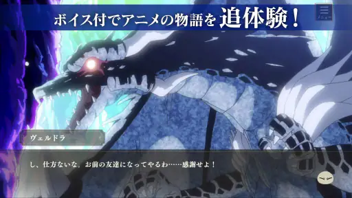 転生したらスライムだった件 魔王と竜の建国譚 まおりゅう screenshot 7