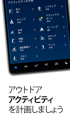 透明時計＆天気 screenshot 5