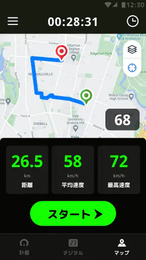速度計測アプリ - 距離計測、スピードメーター、速度計 screenshot 3