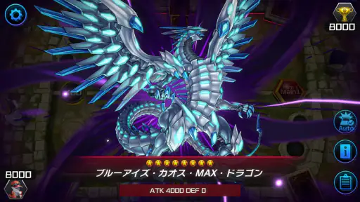 遊戯王 マスターデュエル screenshot 8