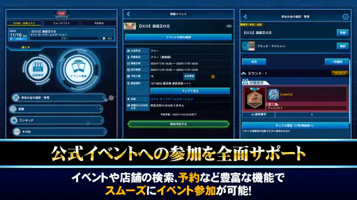 遊戯王ニューロン【遊戯王カードゲーム 公式アプリ】 screenshot 11