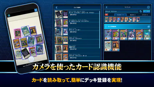 遊戯王ニューロン【遊戯王カードゲーム 公式アプリ】 screenshot 12