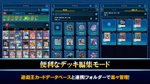 遊戯王ニューロン【遊戯王カードゲーム 公式アプリ】 screenshot 5
