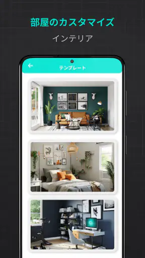 間取り 作成 - 現代的な家のデザイン 2D screenshot 3