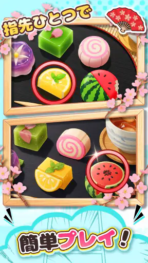 間違い探し：違いを探す楽しいパズルゲーム screenshot 3