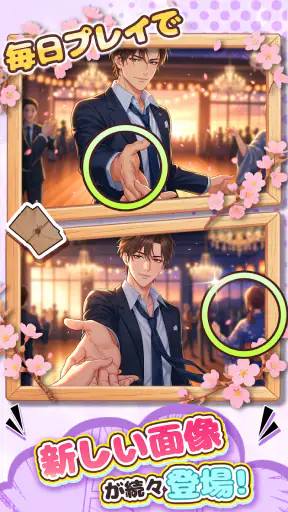 間違い探し：違いを探す楽しいパズルゲーム screenshot 5