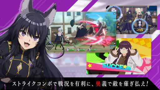 陰の実力者になりたくて!マスターオブガーデン screenshot 3