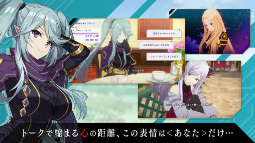 陰の実力者になりたくて!マスターオブガーデン screenshot 4