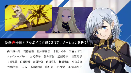 陰の実力者になりたくて!マスターオブガーデン screenshot 5