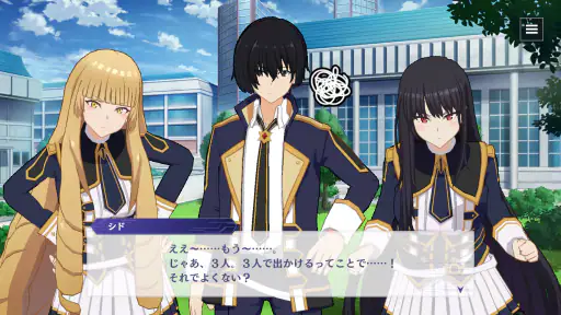 陰の実力者になりたくて!マスターオブガーデン screenshot 7