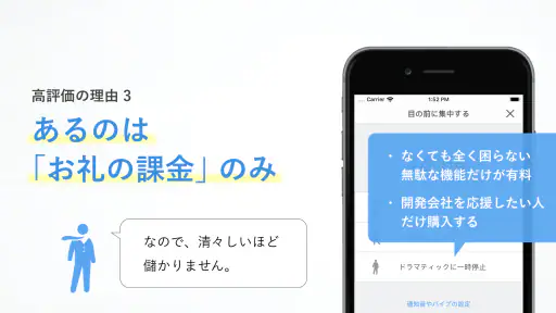 集中|勉強時間の記録管理・スマホ依存対策、資格学習・受験に screenshot 4