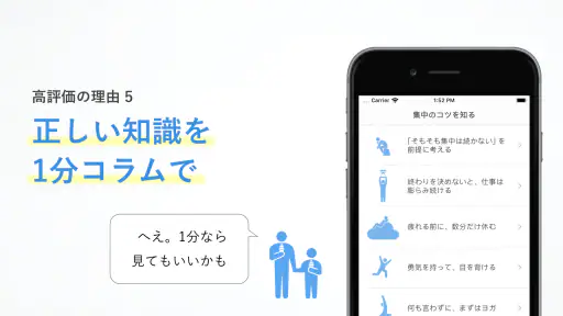 集中|勉強時間の記録管理・スマホ依存対策、資格学習・受験に screenshot 6