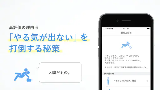 集中|勉強時間の記録管理・スマホ依存対策、資格学習・受験に screenshot 7