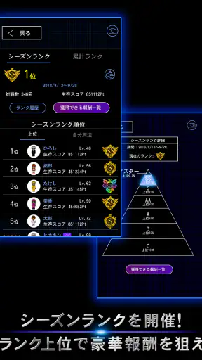 青鬼オンライン screenshot 4