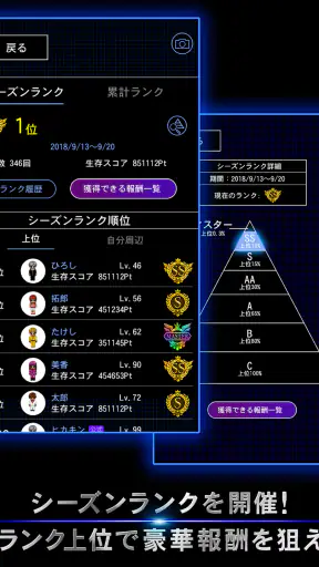 青鬼オンライン screenshot 8