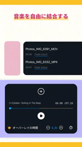 音声編集アプリ、MP3編集変換、音楽編集、ボーカルリムーバー screenshot 5