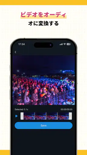 音声編集アプリ、MP3編集変換、音楽編集、ボーカルリムーバー screenshot 6