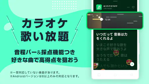 音楽 LINE MUSIC プレイリストが豊富！音楽アプリ screenshot 5