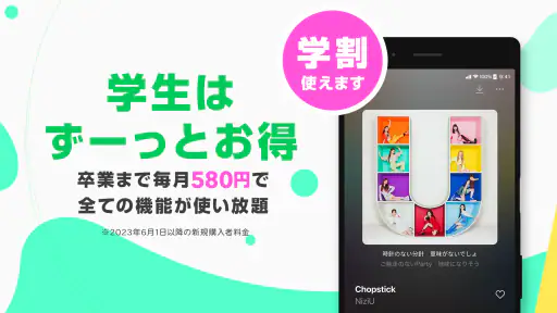 音楽 LINE MUSIC プレイリストが豊富！音楽アプリ screenshot 7