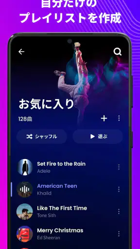 音楽プレーヤー - MP3プレーヤー screenshot 4