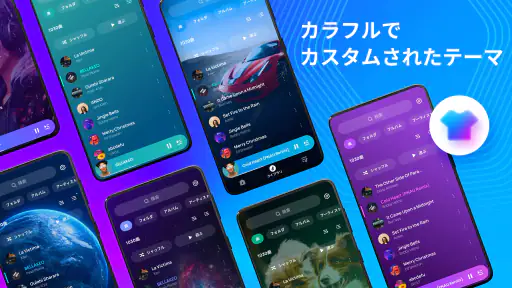 音楽プレーヤー - MP3プレーヤー screenshot 5