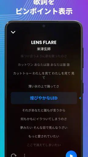 音楽プレーヤー - MP3プレーヤー screenshot 7