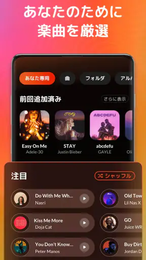 音楽プレーヤー、MP3プレーヤー screenshot 2