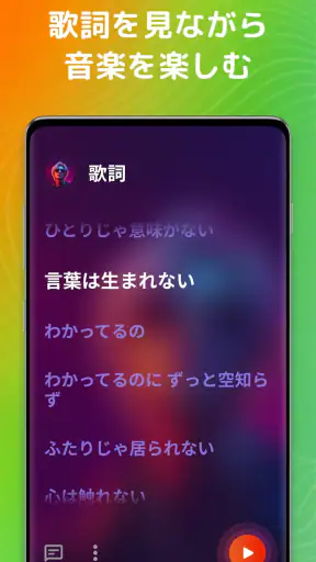 音楽プレーヤー、MP3プレーヤー screenshot 4