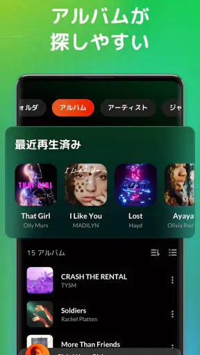 音楽プレーヤー、MP3プレーヤー screenshot 5