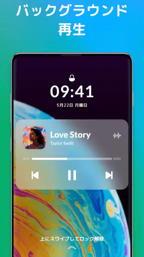 音楽プレーヤー、MP3プレーヤー screenshot 6