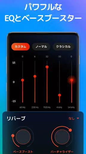 音楽プレーヤー、MP3プレーヤー screenshot 7