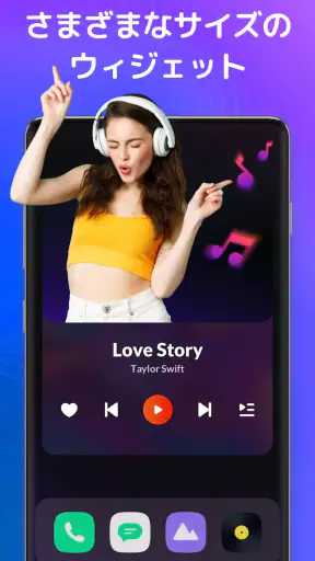 音楽プレーヤー、MP3プレーヤー screenshot 8