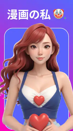顔年齢 ：肌年齢診断アプリ・黄金比 顔・顔面偏差値 screenshot 12